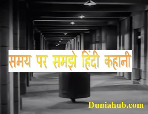 hindi stories,jpg
